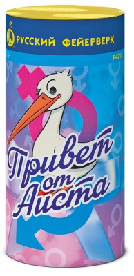 Р4218 Привет от аиста Фонтаны 